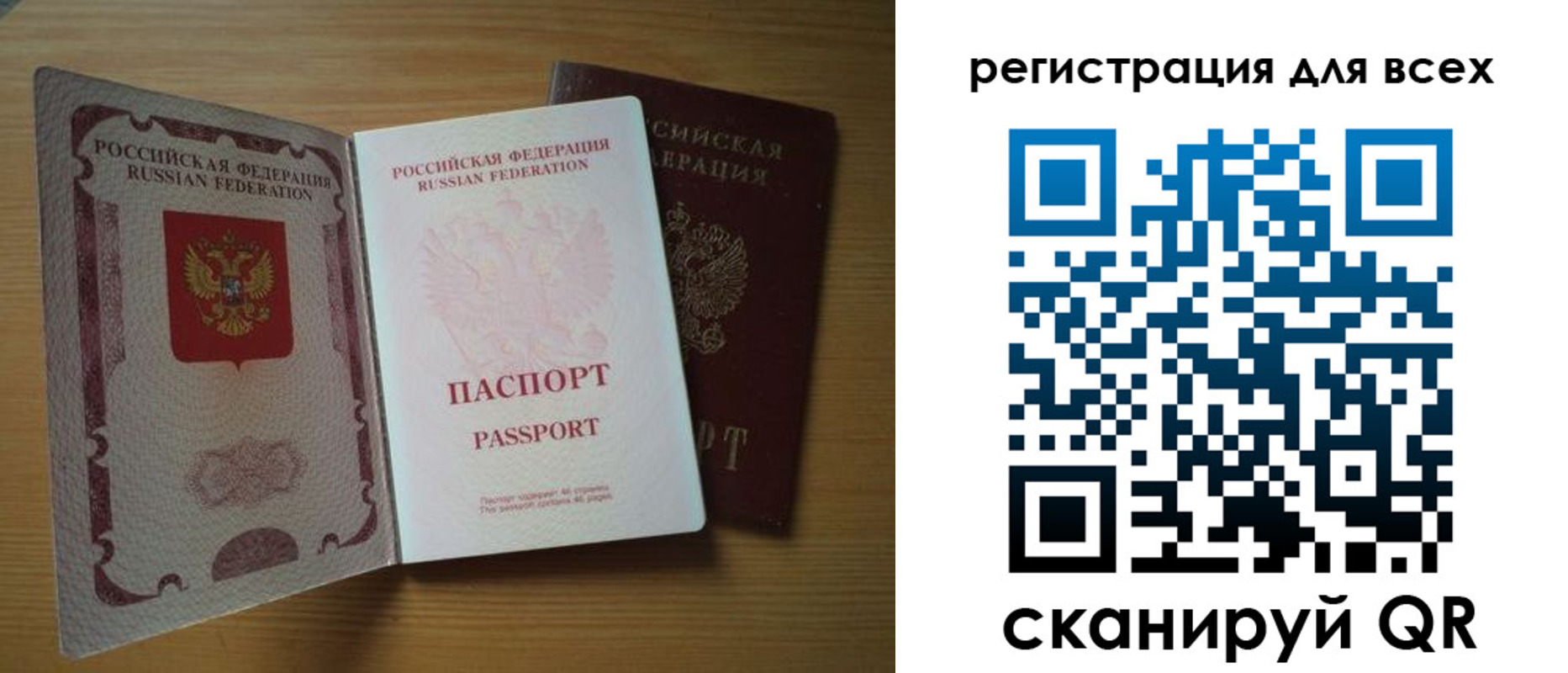 форма 3 в Черноголовке