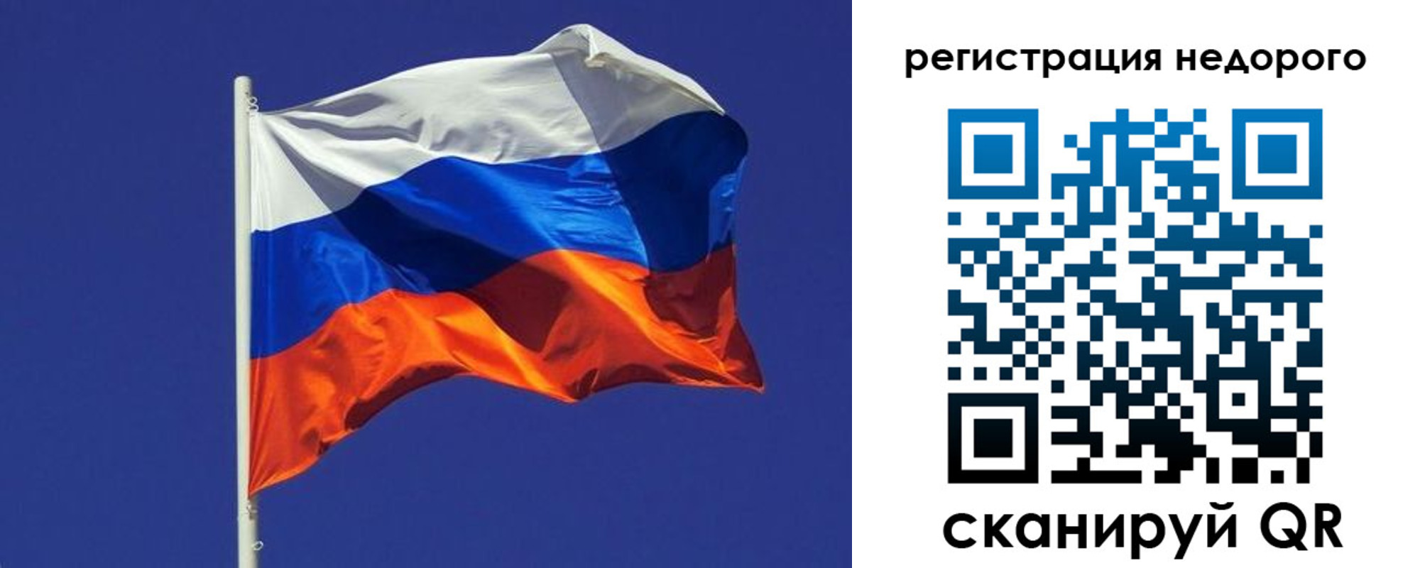 прописка регистрация в Черноголовке