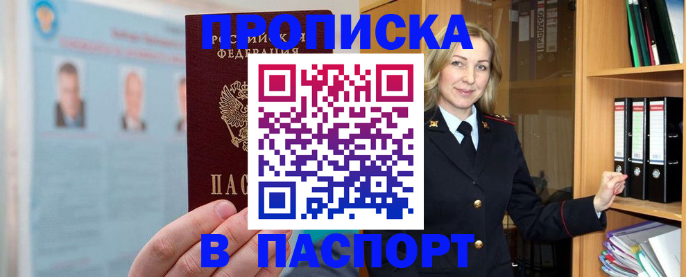 регистрация для дет. сада в Черноголовке